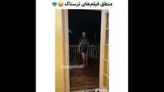 منطقی فیلم های ترسناک فالو=فالو
