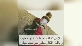 عادت