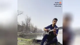به به آهنگ با گیتار در طبیعت