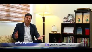 چهار پنجره 5