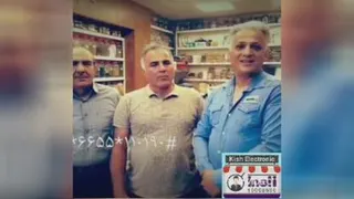نمونه کدهای ussd عطاری