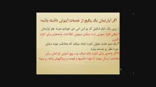 ایده استفاده از کد ussd