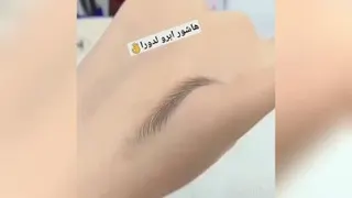 هاشور ابرو گیاهی لدورا