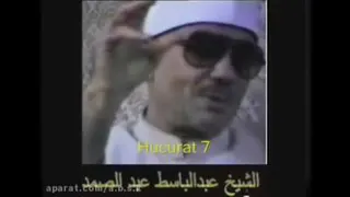 تلاوت زیبای عبدالباسط