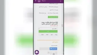 تکمیل رزومه ساز icv