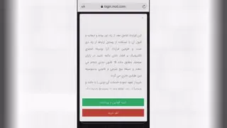 آموزش خرید رزومه ساز iCV