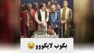 شبهای برره