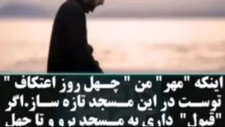 گوهر شاد