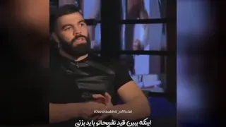 سخنان انگیزشی امیر علی اکبری