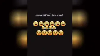 خنده و سرگرمی