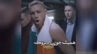 مثل یک شاه رفتار کن