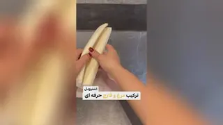اشترودل