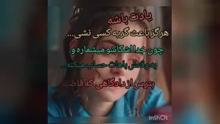 کلیپ غمگین😭