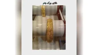 چوک بندر