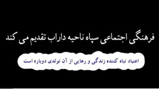 رهایی(اعتیاد)_کارگردان مهدی درانی