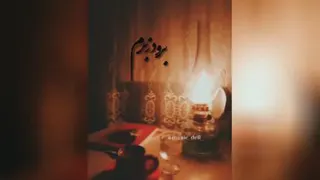 معین