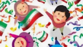 بیست تومن ممد مبارکت باد