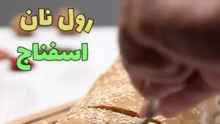آشپزی و مهارت