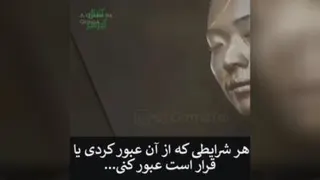نگرش فوق العاده زیبای ژاپنی ها حتماًببینید!