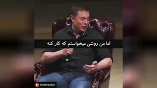 جک ما . اسطوره ی تسلیم نشدن