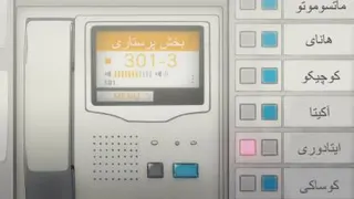 انیمه jujutsu kaisen قسمت1