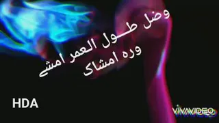 الشعر العربی