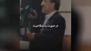 تعجب رهبر از ...