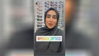 عینک پگاه قم