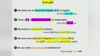 آموزش زبان انگلیسی