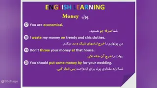 آموزش زبان انگلیسی