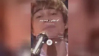 آهنگ جدید