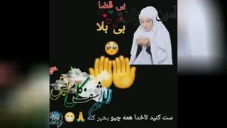 الهی__