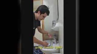 آموزشی و درمانی