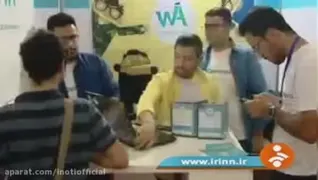 مدیر عامل آینوتی
