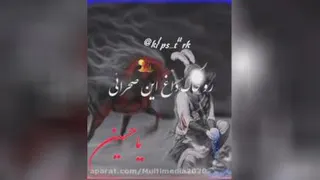 قافله سالار من