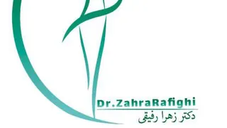 کلینیک تغذیه دکتر زهرا رفیقی