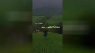 انگیزشی💚🍀