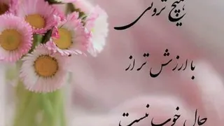 مدل روسری بستن
