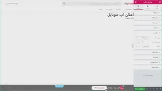 نمایش اعلان نصب اپلیکیشن موبایل برای سیستم عامل های مختلف (iOS یا Android) با ال