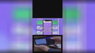 معرفی پلت فرم آموزش تندخوانی