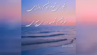 اشک چشم