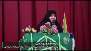 روز زن و مادر