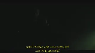 سریال برلین فصل 1 قسمت 4 زیرنویس فارسی