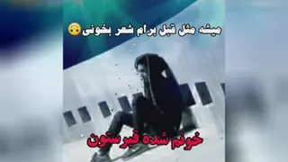 غمیگن.......