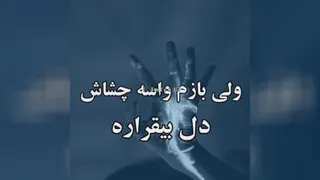 غمگین...