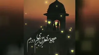 اهنگ جدید