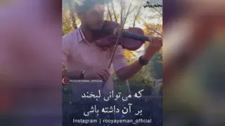 مذهبی : بخشش