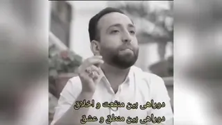 مذهبی : تمثیلی زیبا از علامه جعفری