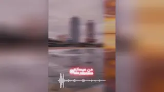 کلیپ انگیزشی👩🏻‍💻