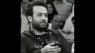 عاشق شدن